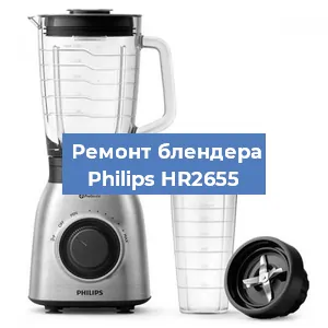Замена щеток на блендере Philips HR2655 в Волгограде